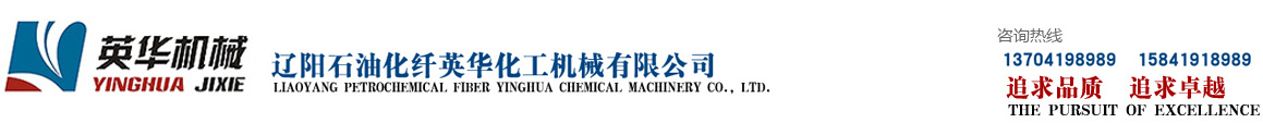 山東邦泰機(jī)電設(shè)備有限公司