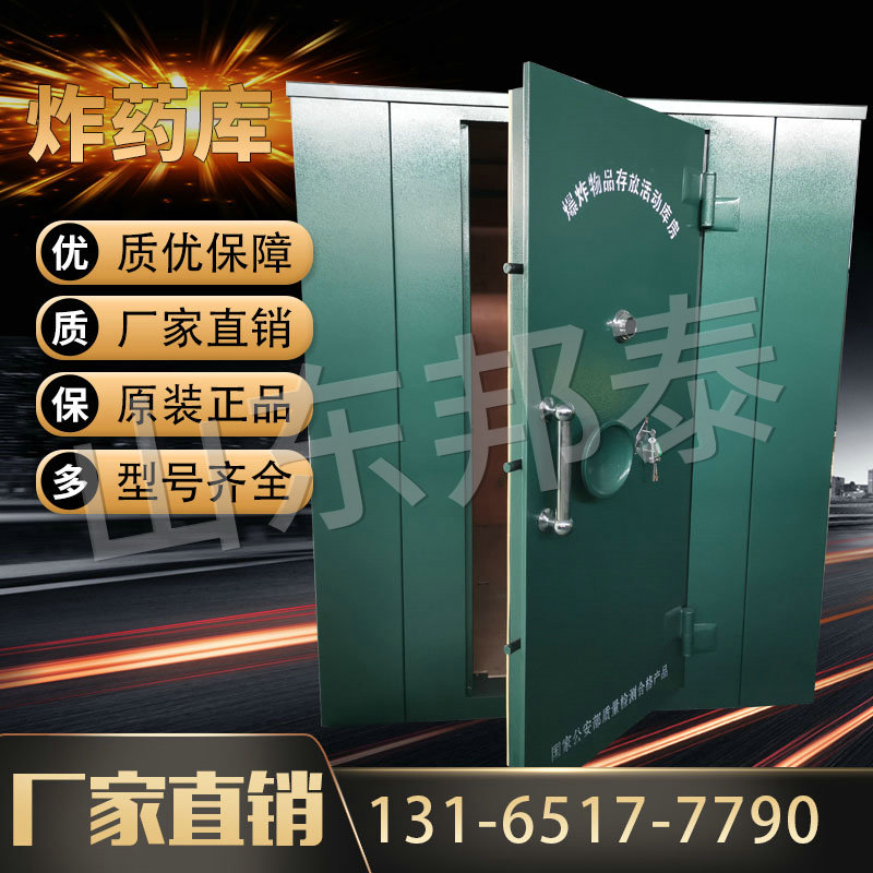 移動金庫.jpg