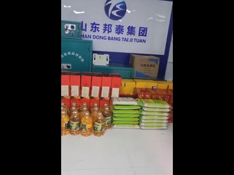濃情中秋，溫暖常在   山東邦泰機電設(shè)備有限公司為全體員工發(fā)放中秋禮品
