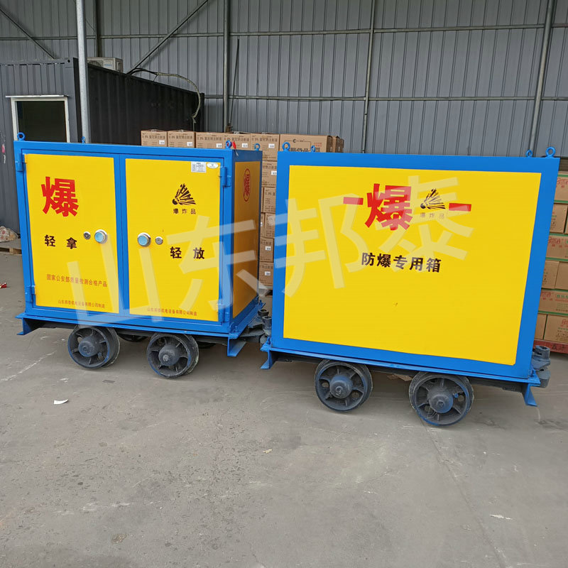 火工品運(yùn)送車.jpg